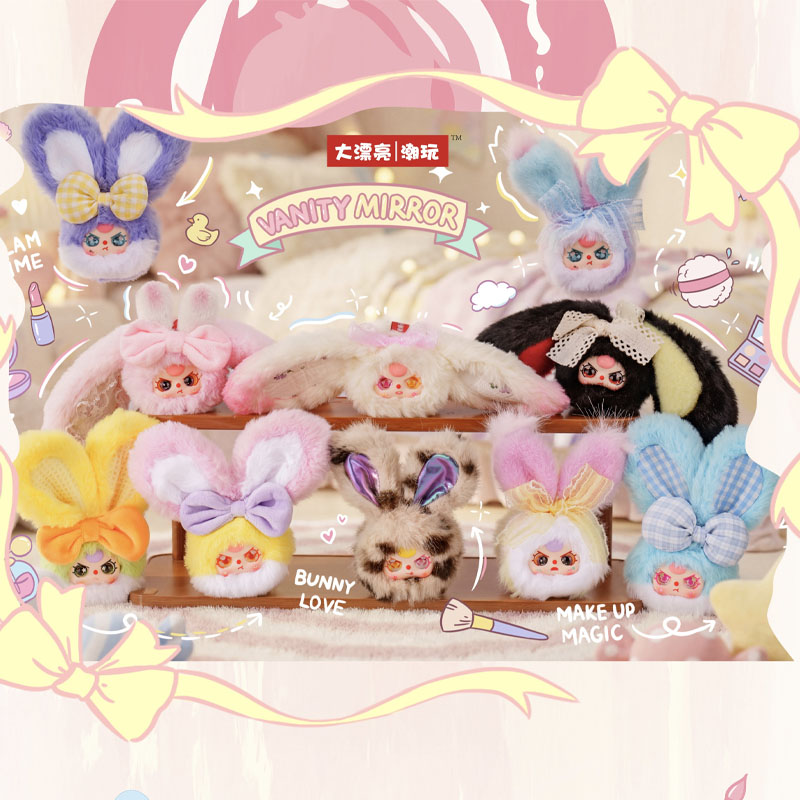 Baby Products China - Baby Three Vanity Mirror V2 Series