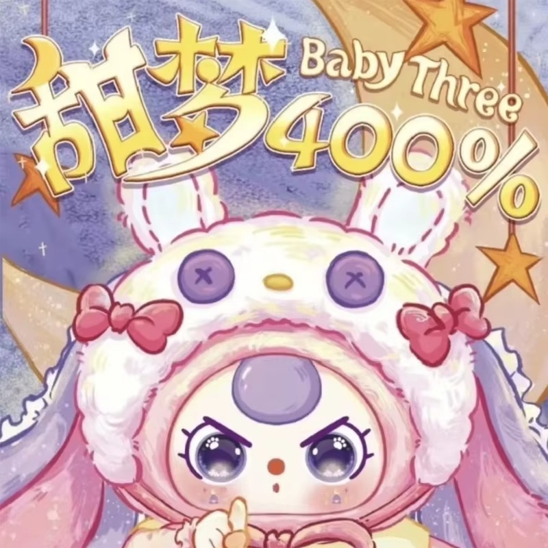 Baby Three Sweet Dream Series  - đánh giá và giá Baby Products China